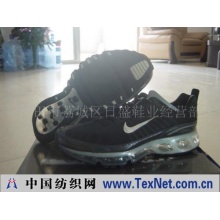 莆田市荔城区日盛鞋业经营部 -air max 2006篮球鞋